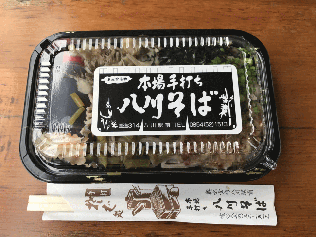 トロッコそば弁当の外観