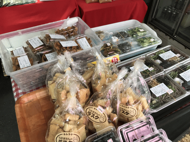 出雲坂根駅の臨時売店「延命の里」で売られているもの