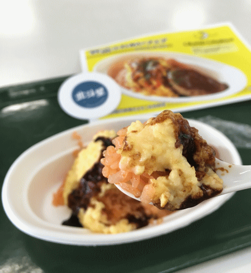 ふわとろオムライスの味