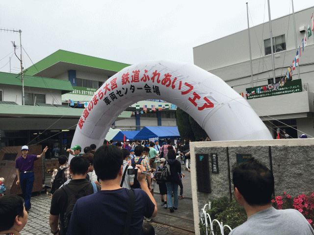 鉄道ふれあいフェアの入口（大宮総合車両センター会場）