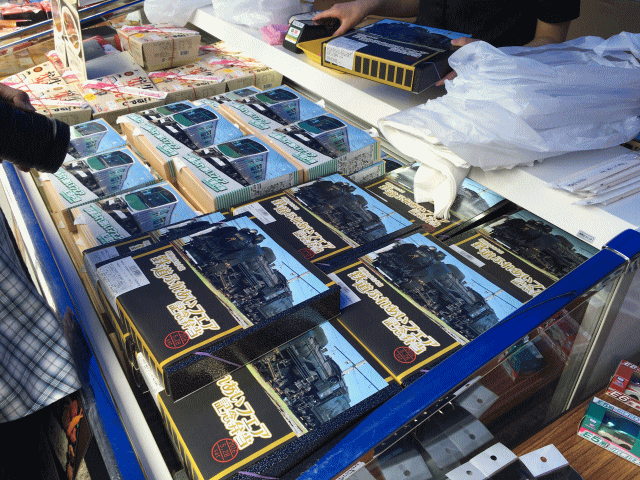 鉄道ふれあいフェアの限定駅弁