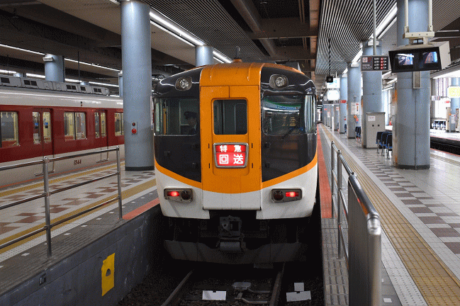 臨時特急12600系サニーカー