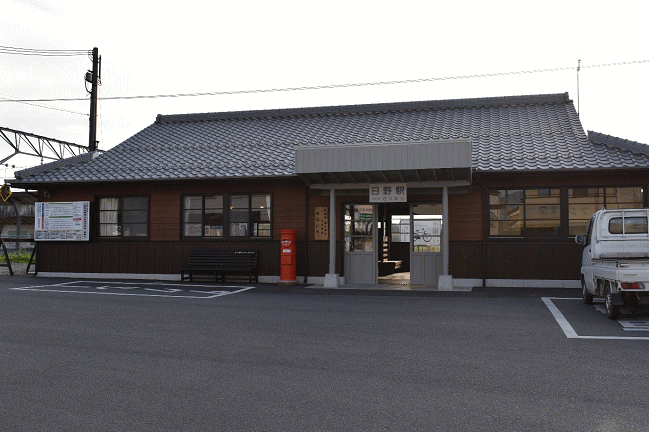 近江鉄道日野駅