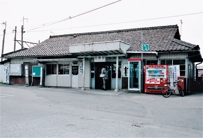 近江鉄道日野駅(2007年)