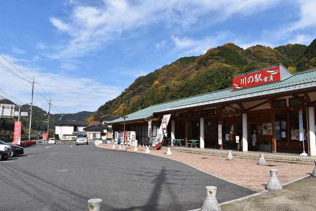 川の駅常清（じょうせい）