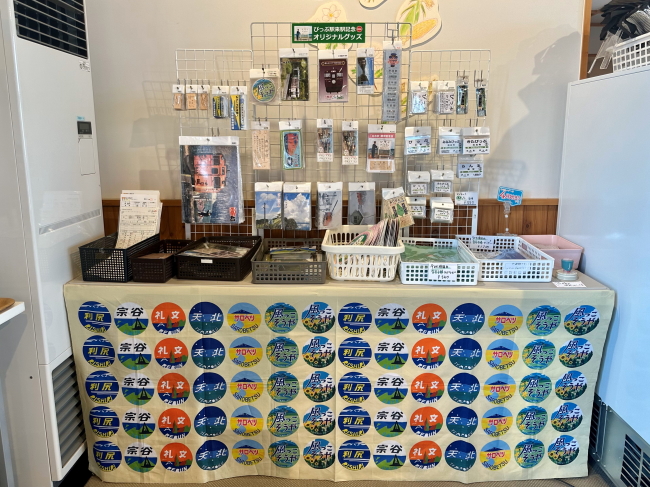 ピピカフェで販売している鉄道グッズ