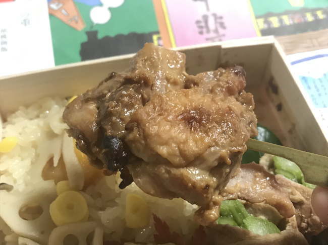 鶏の柚子味噌和え