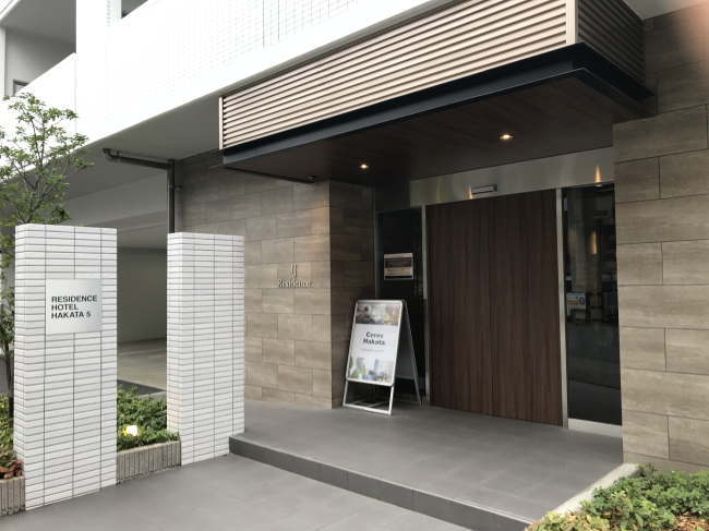 レジデンスホテル博多5のエントランス