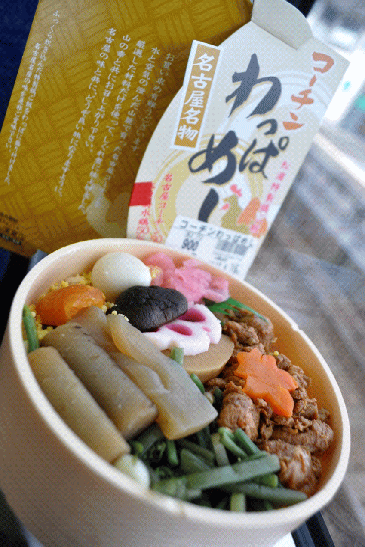 近鉄名古屋駅で入手した「コーチンわっぱめし」（松浦商店・900円）