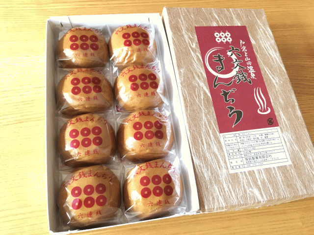 しなの鉄道のろくもんの途中駅、戸倉駅で購入した六文銭まんじゅう
