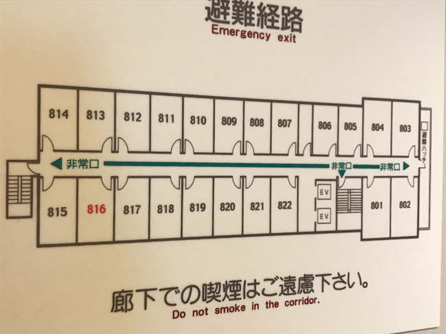ホテルルートイン秋田土崎の客室配置図