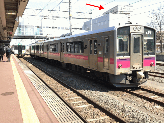 ルートイン新庄駅前