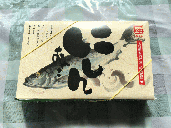 にしんおやこ弁当の外観と掛け紙