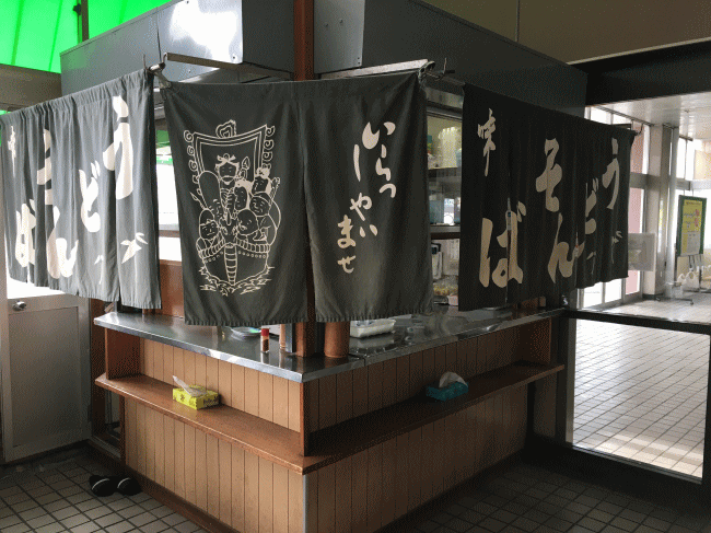 留萌駅の立ち食いそば屋