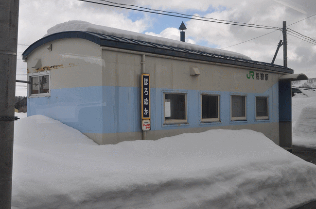 幌糠駅