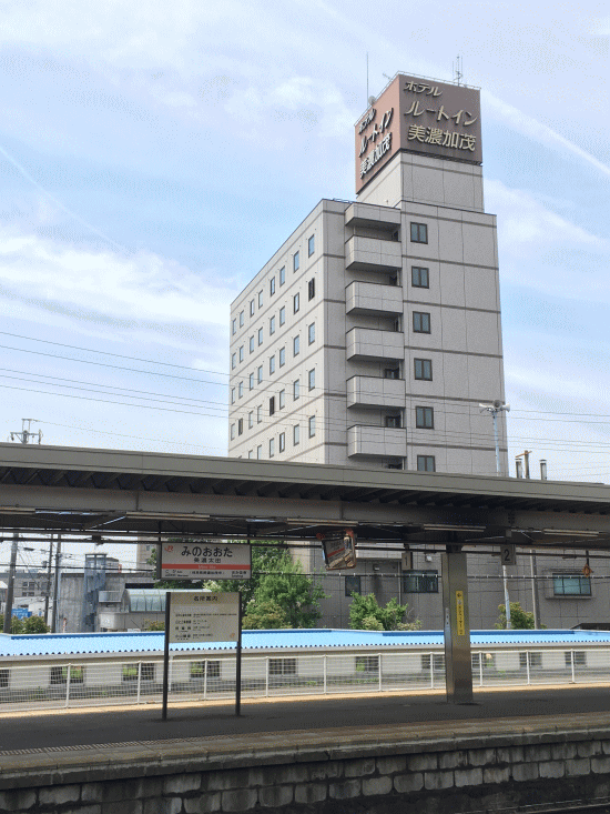 ホテルルートイン美濃加茂の外観