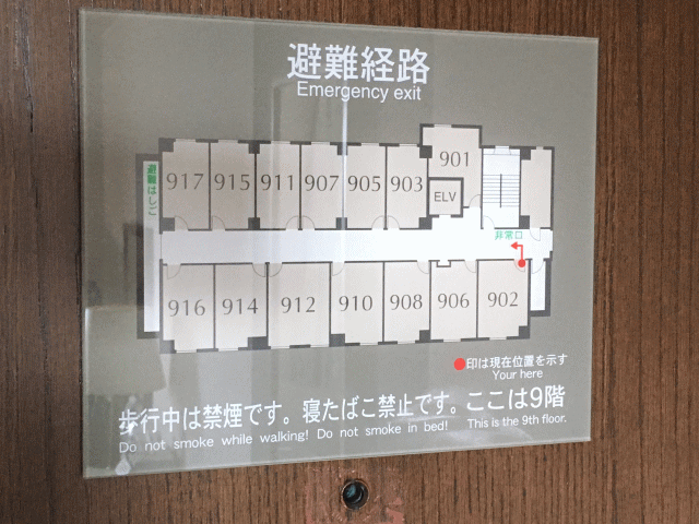 ホテルルートイン美濃加茂の客室