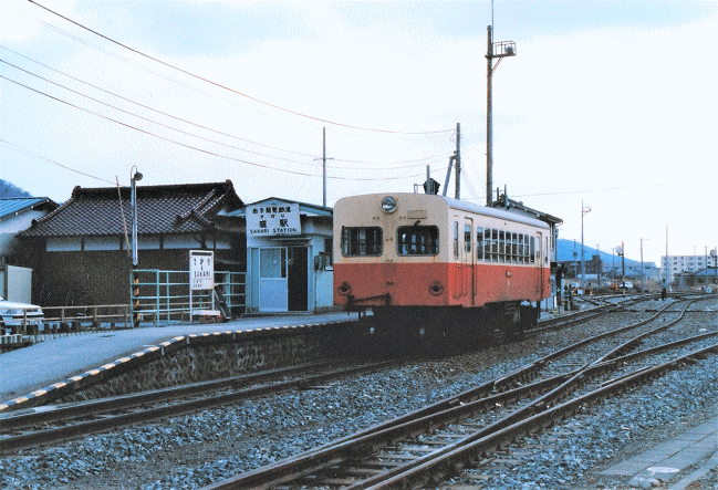 岩手開発鉄道の盛駅とキハ202(1989年)