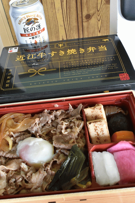 草津駅弁「近江牛すきやき弁当」