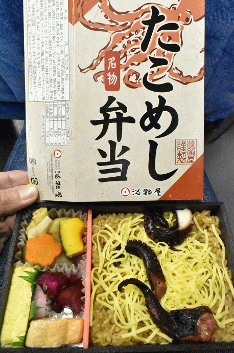 たこめし弁当