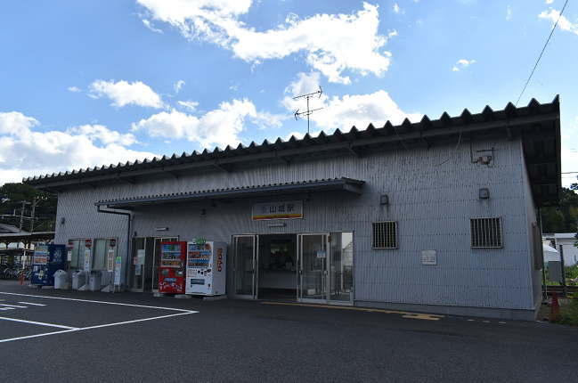 山城駅