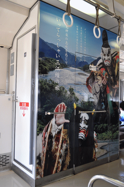 キハ１２０－３１０のトイレ部分