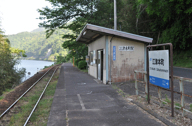 江津本町駅