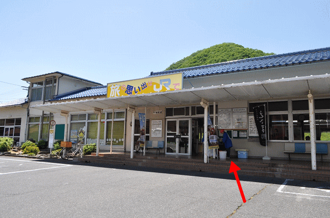 石見川本駅の駅舎