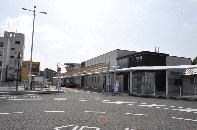 三次駅の駅舎