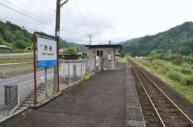 沢谷駅の外観