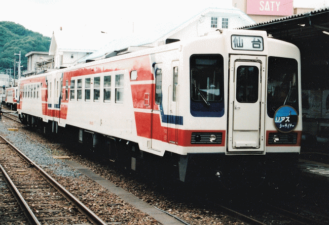 快速「リアスシーライナー」を宮古駅で撮影