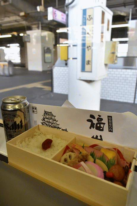 特製幕の内 福山