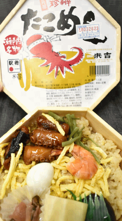 福山駅弁のたこめし