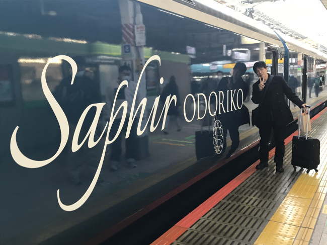 サフィール踊り子のロゴマーク