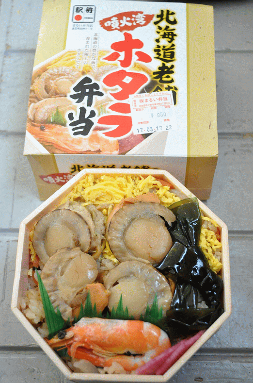 南千歳駅の駅弁「噴火湾ホタテ弁当」（まるい弁当）