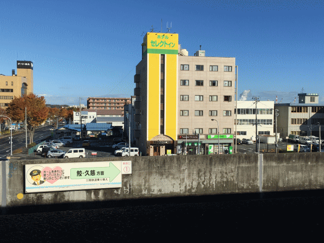 セレクトイン本八戸駅前の外観