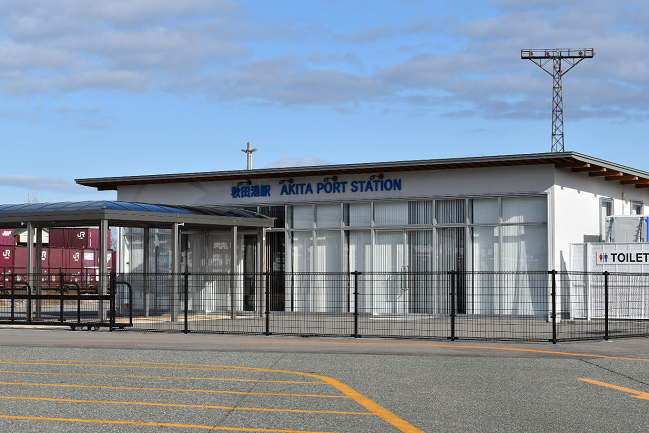 臨時駅である秋田港駅の駅舎