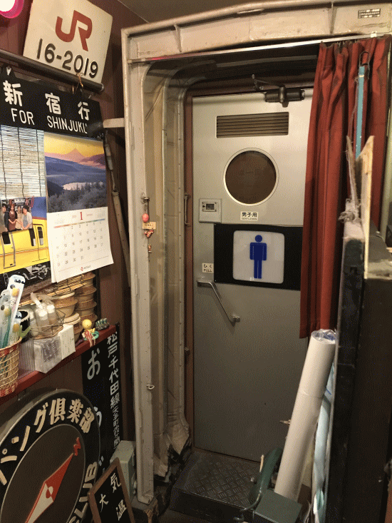 鉄道居酒屋せとうち