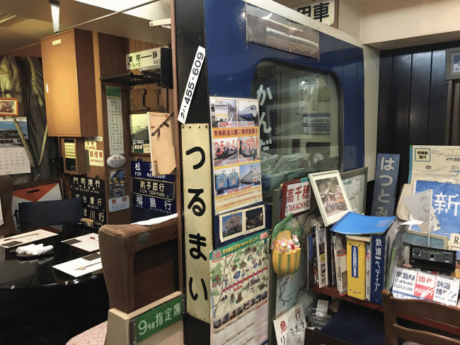 鉄道居酒屋せとうち