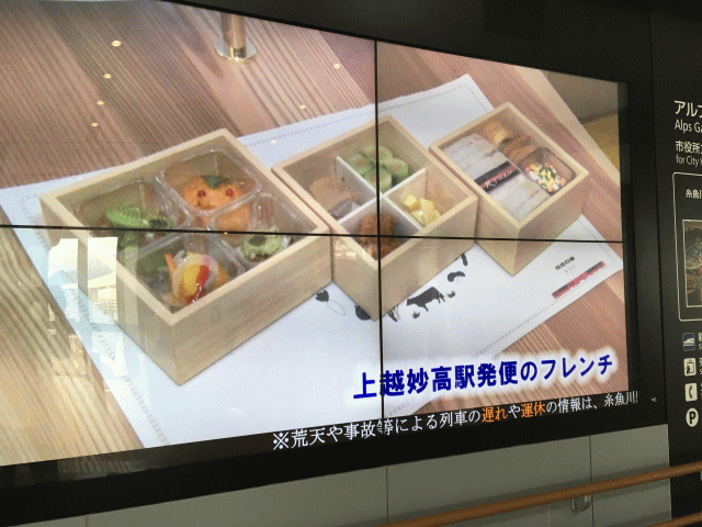 雪月花のフレンチコース