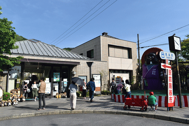 信楽駅