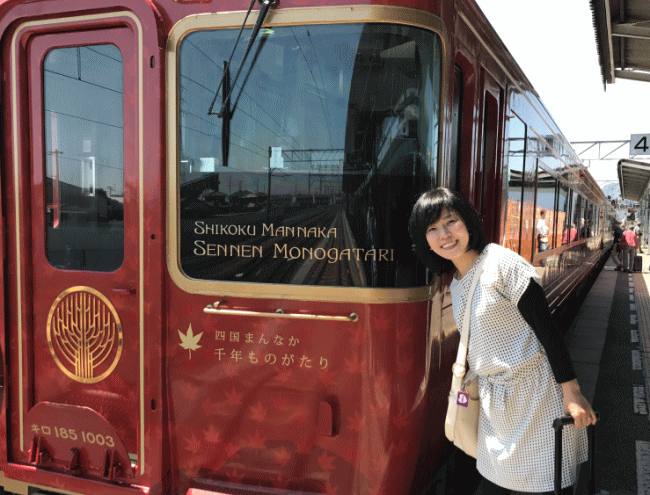 四国まんなか千年ものがたり