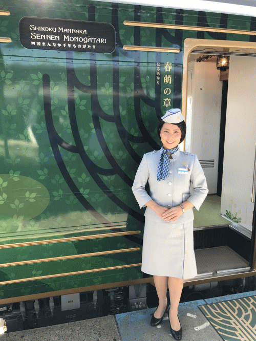 四国まんなか千年ものがたりのアテンダント
