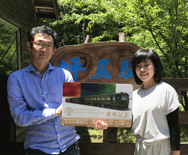 坪尻駅で記念写真（四国まんなか千年ものがたり）