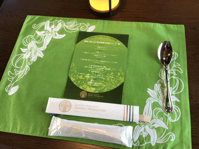 四国まんなか千年ものがたりのテーブル