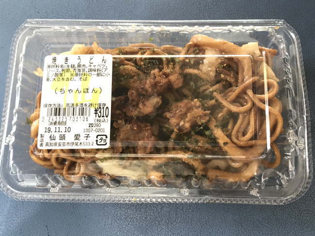 焼うどんちゃんぽん