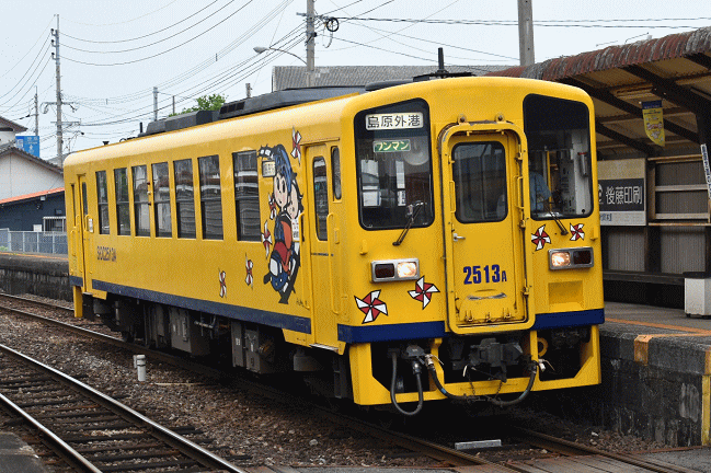 島原鉄道