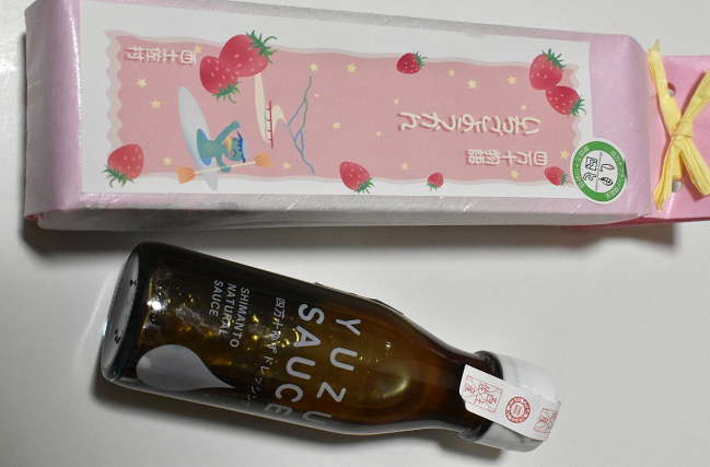 しまんトロッコの車内販売で買った「いちごようかん」と「四万十ゆずドレッシング」