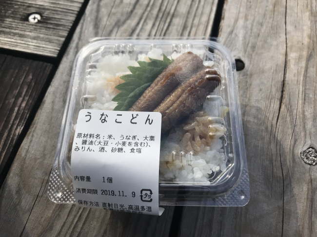 しまんトロッコ号の車内販売で売られている四万十産ウナギのうなこどん