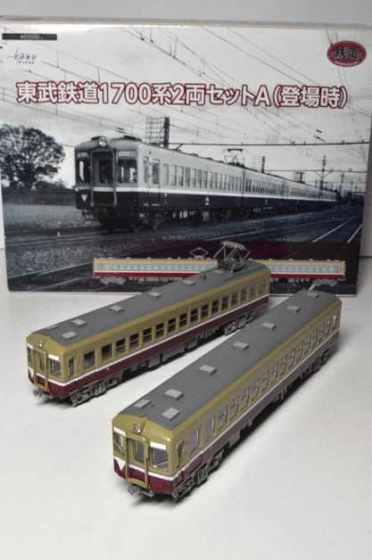 鉄道コレクション１７００系